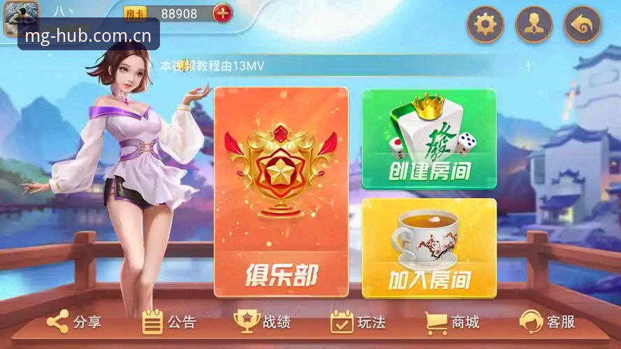 MG游戏安卓版深度分析：移动棋牌娱乐的体验边界在哪里？