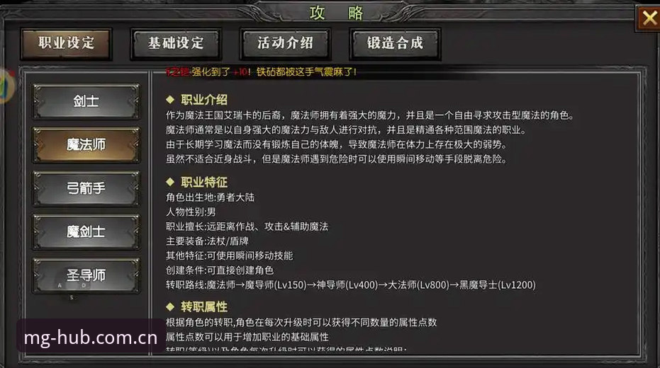MG游戏平台官方下载深度评测：从安装到实战的全流程体验报告
