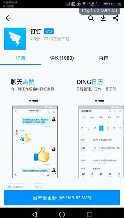 MG游戏最新版本 MG游戏平台最新版本实用指南:新手必备下载与安装技巧
