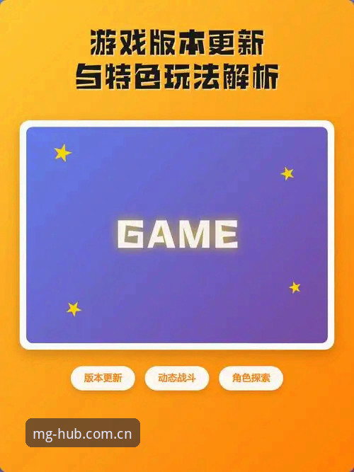 电子游戏官方正版下载迎来价值重估：MG游戏平台生态的深度观察与前瞻分析